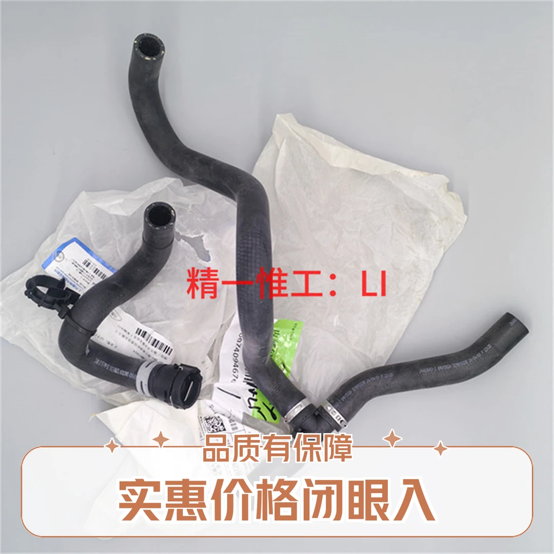 凯迪拉克ATSL ATS-L暖风水管 发动机水管软管 加热器出口软管原厂