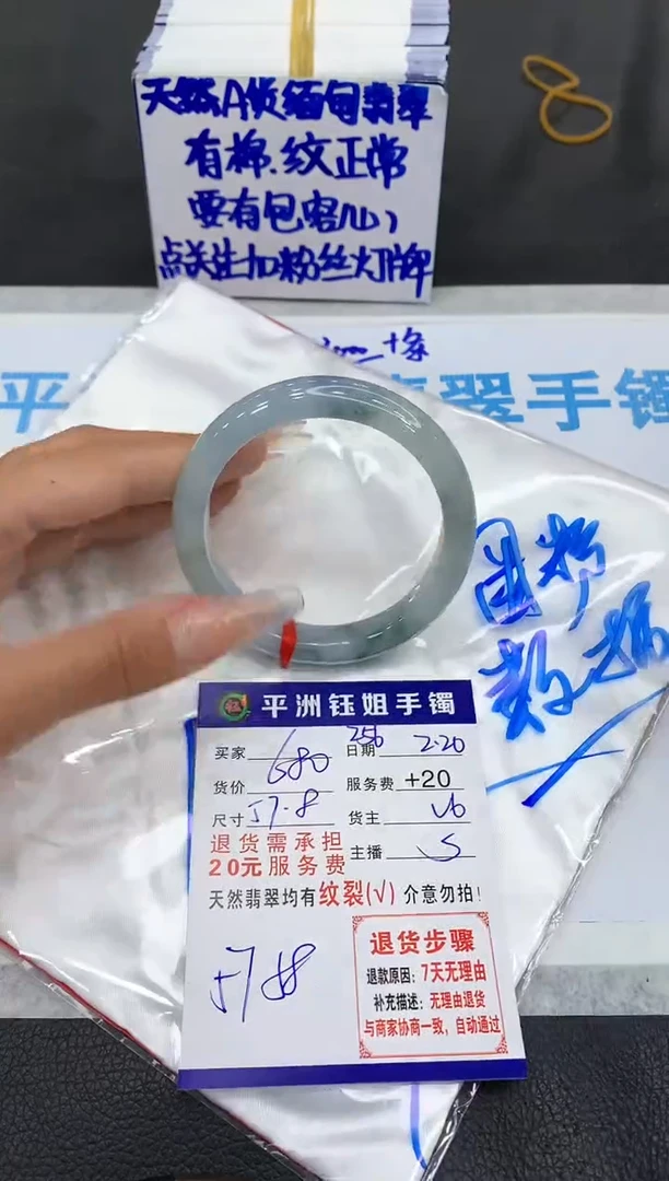【闪购商品】翡翠手镯未镶嵌111111111