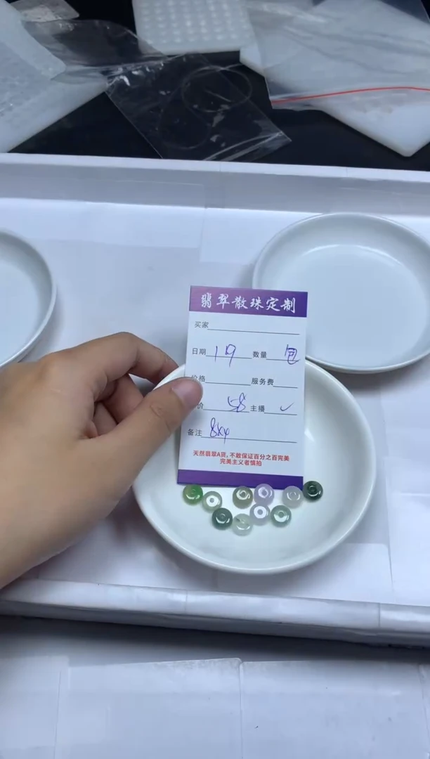 【闪购商品】翡翠颈饰未镶嵌贞城散珠批发DIY