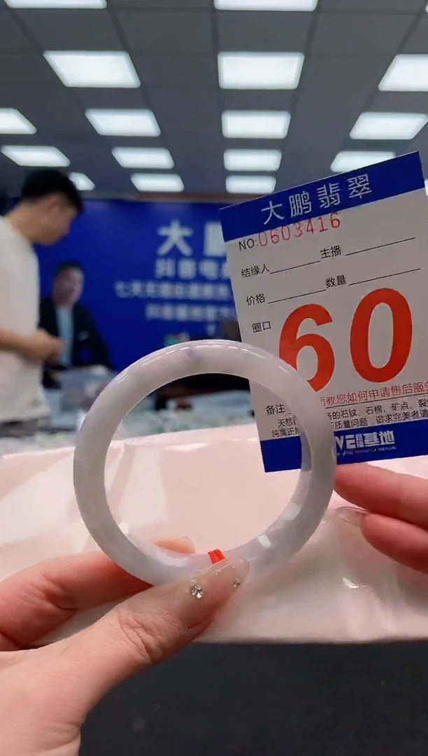 翡翠手镯未镶嵌AAAAAAAAA