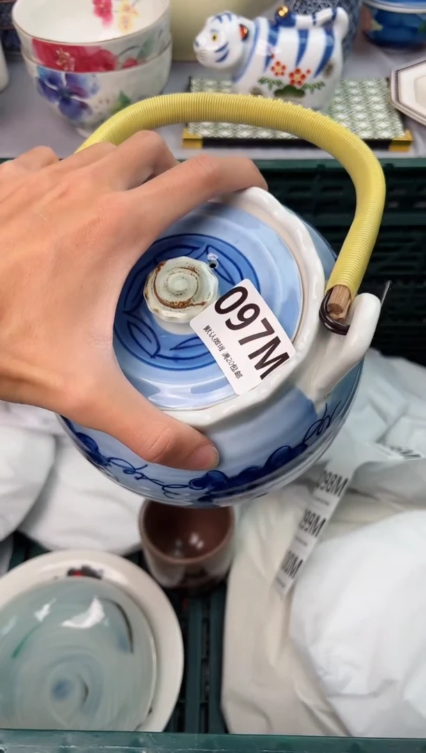 【闪购商品】碗097M瓷器瓷器瓷器瓷器