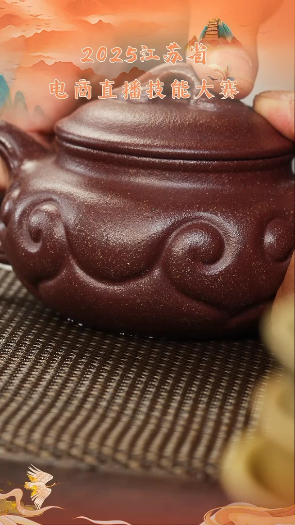 茶壶紫砂紫砂壶46 桃花泥 如意仿古