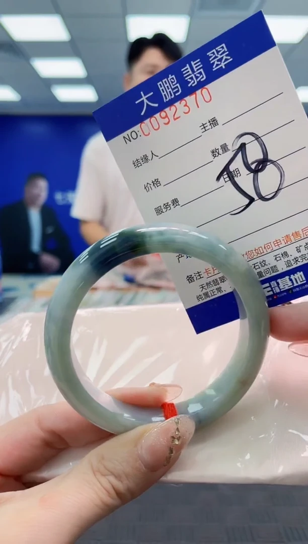 翡翠手镯未镶嵌AAAAAAAAAAAAAAAA