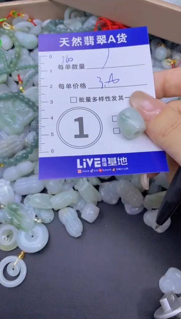 颈饰未镶嵌翡翠天然翡翠A货批量多样性发一件