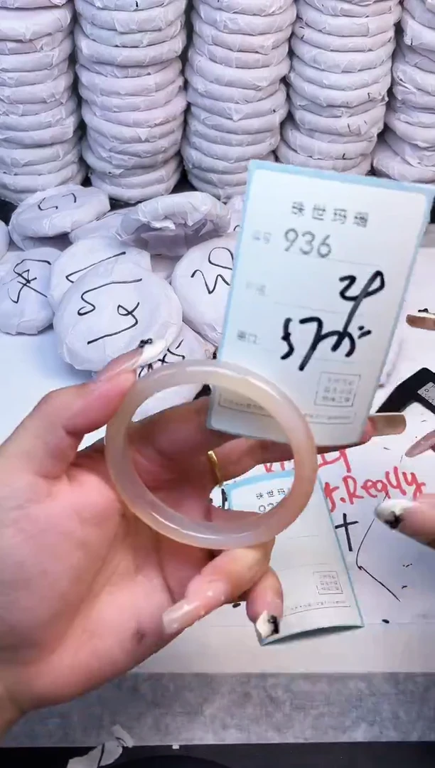 手镯玛瑙/玉髓未镶嵌936