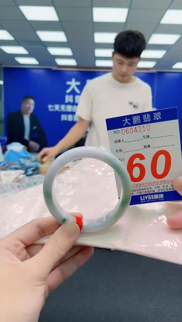 未镶嵌手镯翡翠AAAAAAAAA