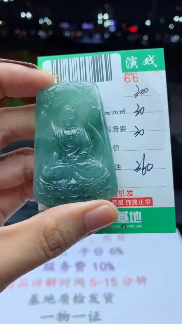 未镶嵌定制翡翠天然A货翡翠多样性发其一