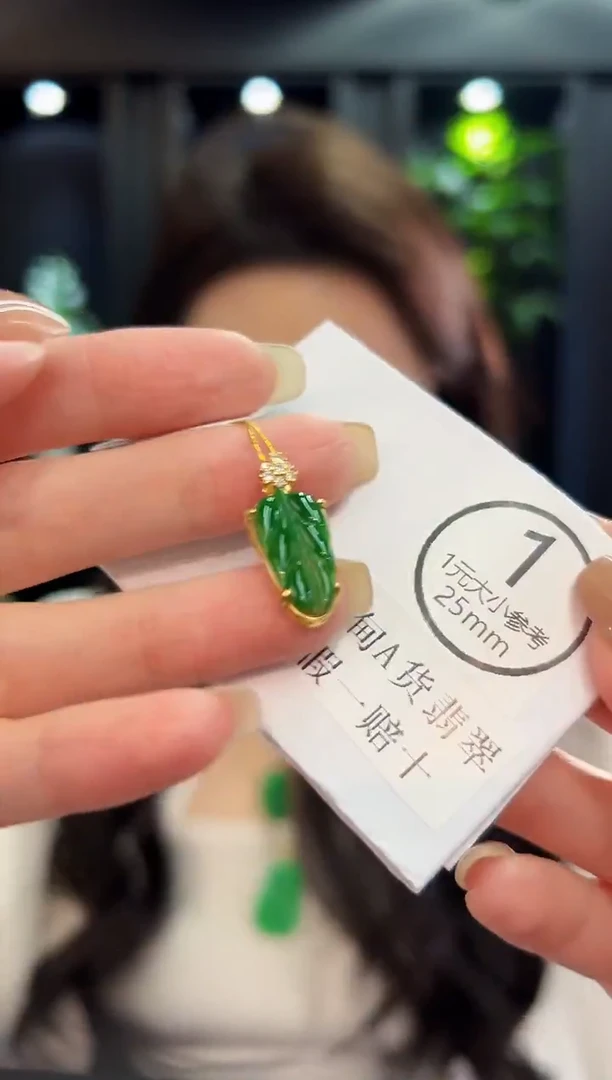 吊坠(不含链)未镶嵌翡翠 缅料A货/支持复检/一件