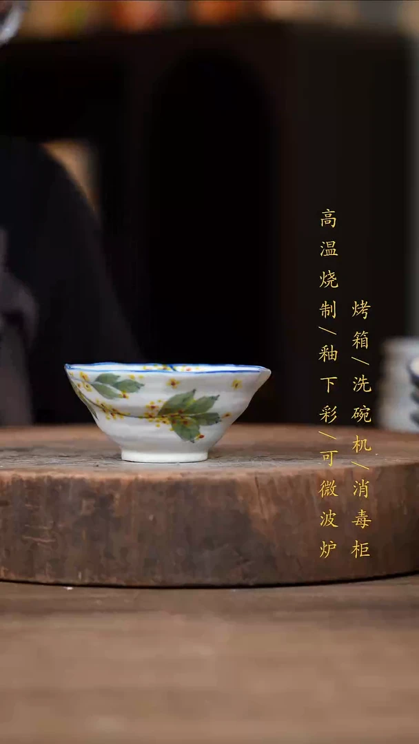 瓷片景德镇高温釉下彩（食品级）