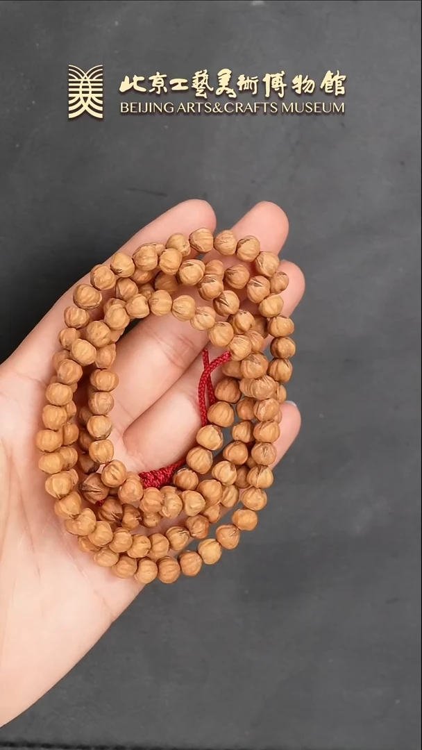 【闪购商品】柏香籽/百香籽手串B0122GMD657（多样性发货）串