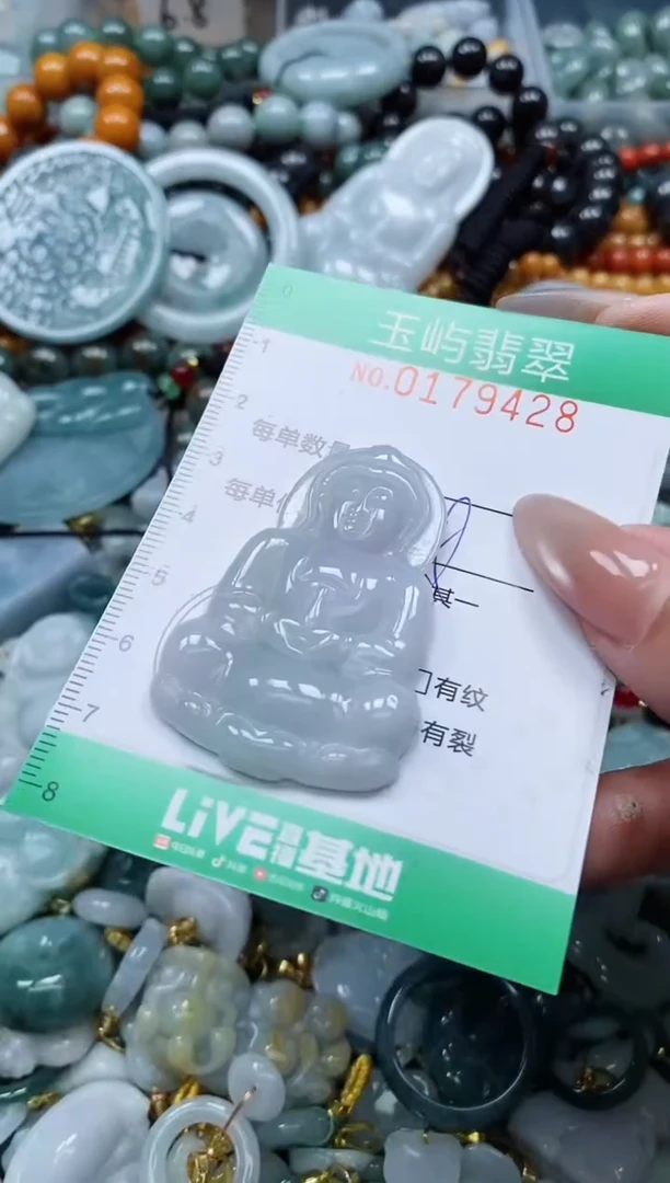 翡翠未镶嵌颈饰闪购0179428