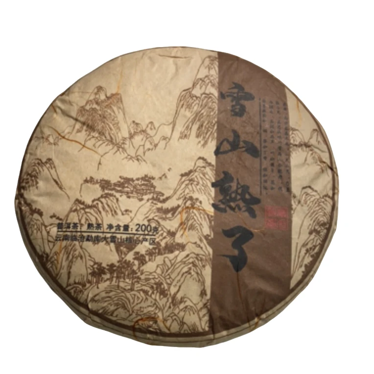 2017年【雪山·熟了】普洱熟茶饼茶200克*1饼-2.8【11号】