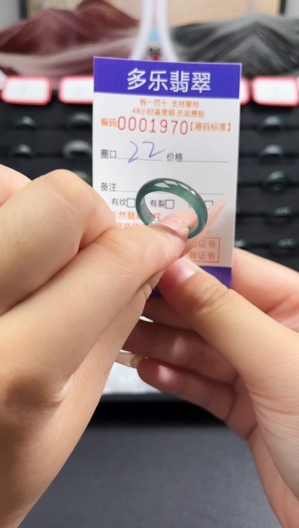 未镶嵌戒圈翡翠天然A货翡翠戒圈