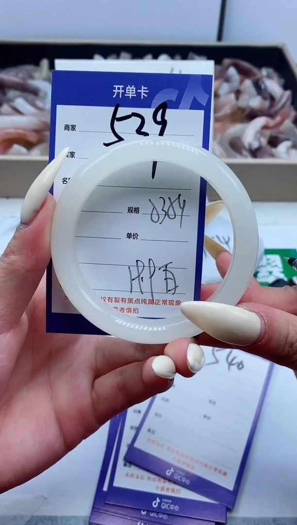 【闪购商品】石英质玉手镯未镶嵌539-53