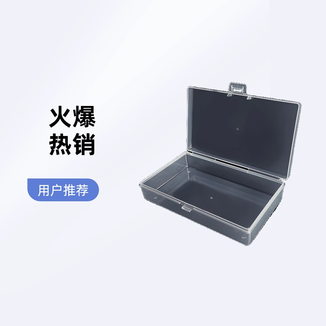 【果冻胶专用收纳盒】HC胶皇果冻胶专用收纳盒加厚家用神器穿戴甲