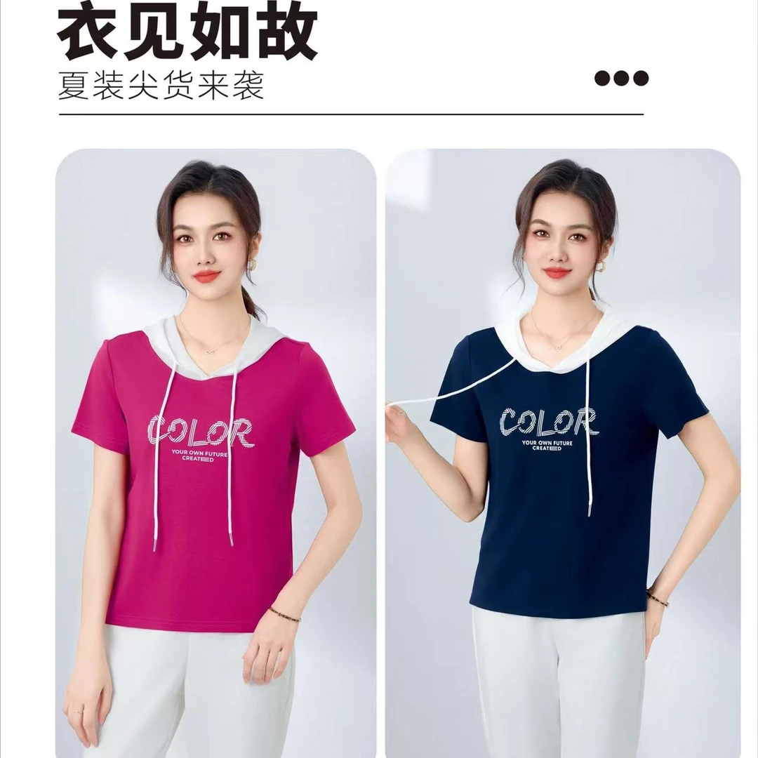 2025新款连帽休闲短袖
