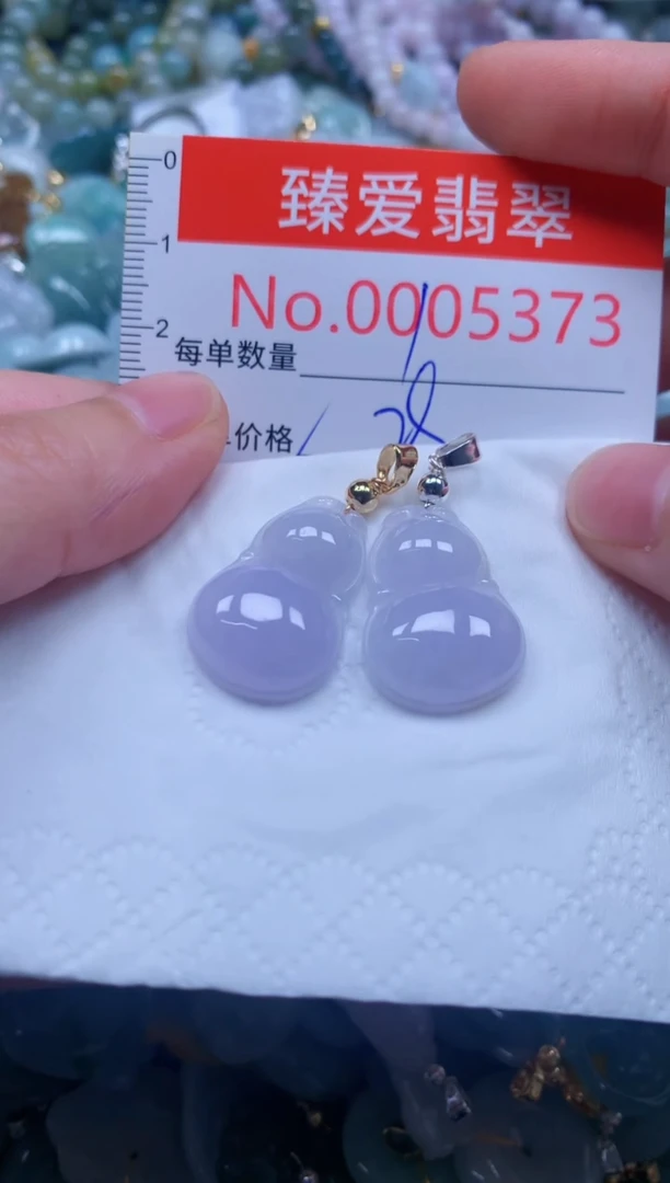 翡翠未镶嵌吊坠(不含链)5373多样性发其一