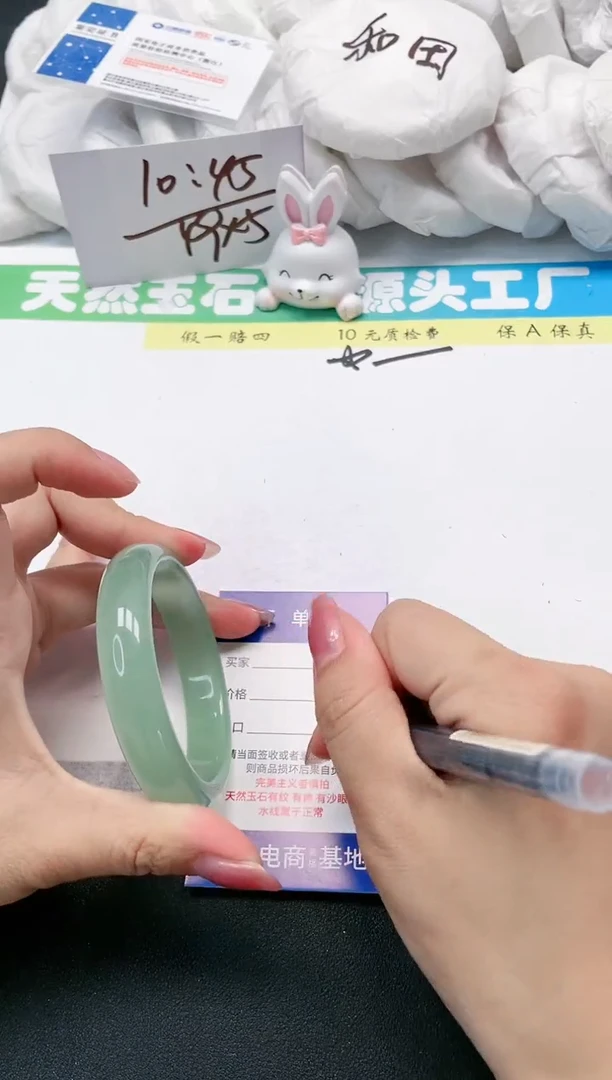 石英质玉手镯未镶嵌85-60
