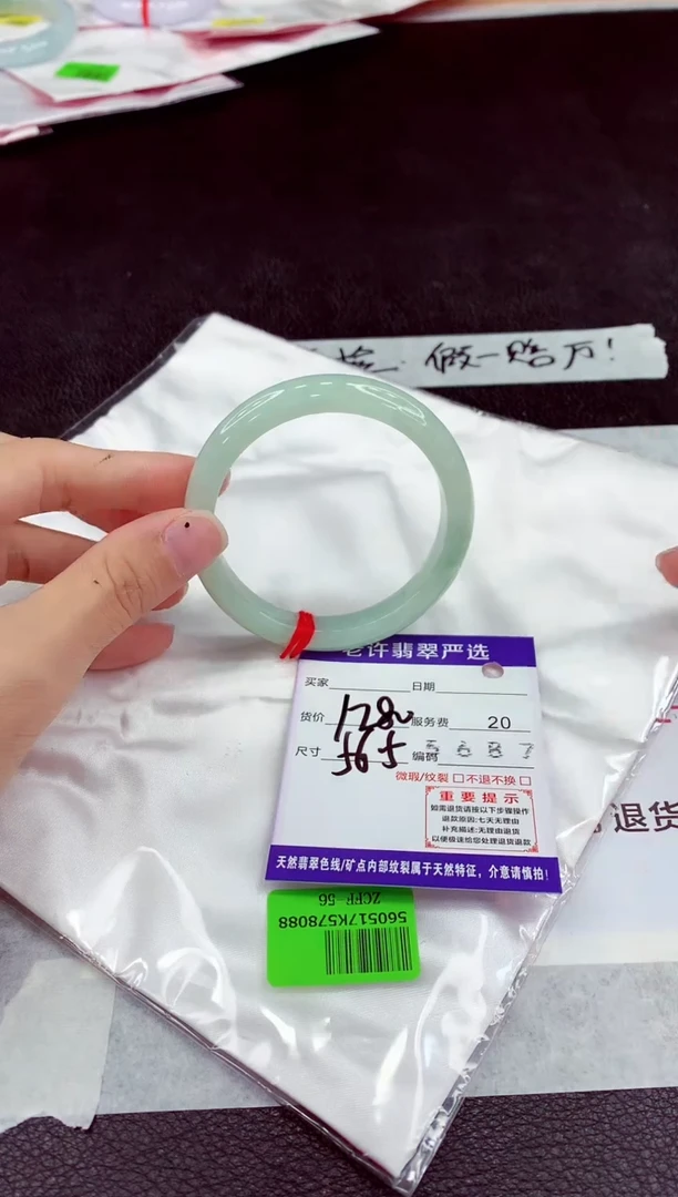未镶嵌手镯翡翠111111111