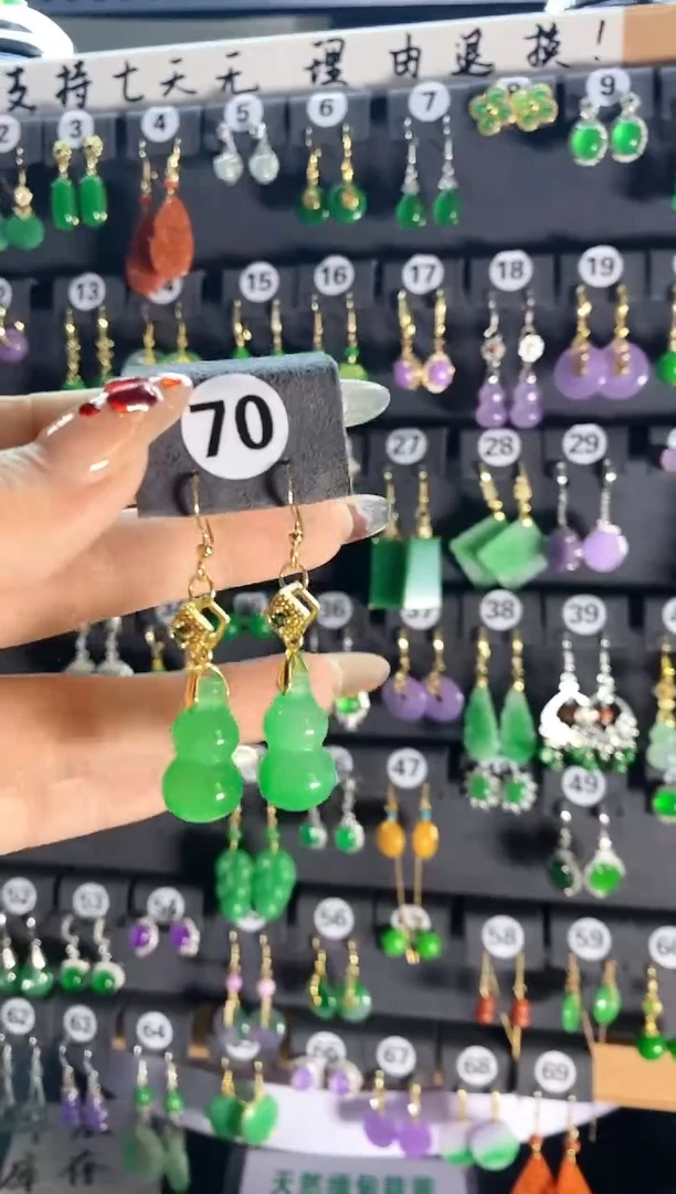 【闪购商品】翡翠耳饰银S925镶嵌70...