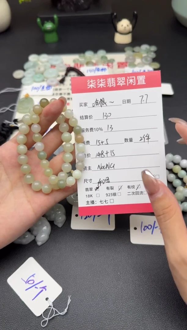 手链未镶嵌和田玉哈**斯和田玉手串