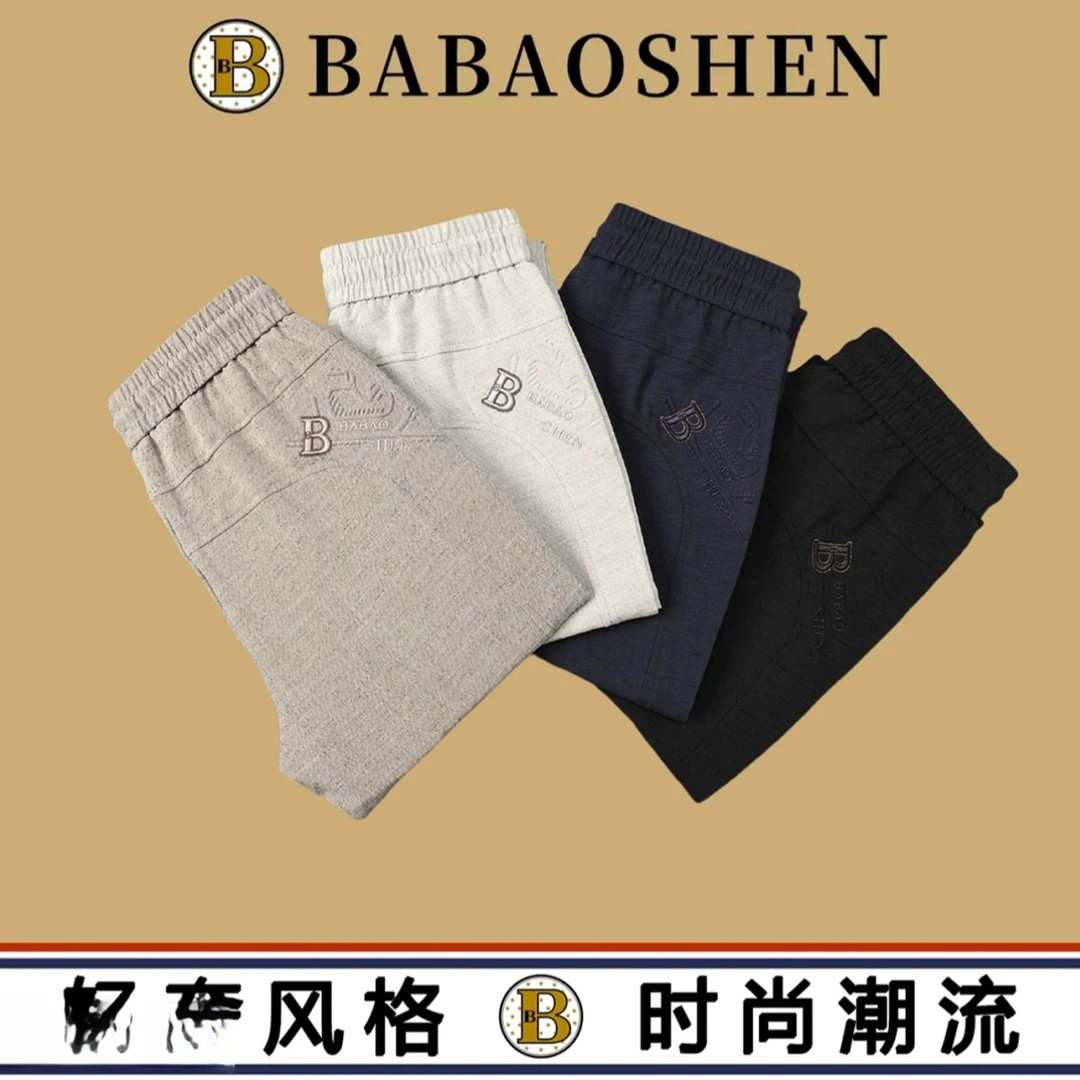 [升级轻奢弯刀裤]-夏季轻奢风亚棉刺绣透气时尚休闲裤-7788-7789