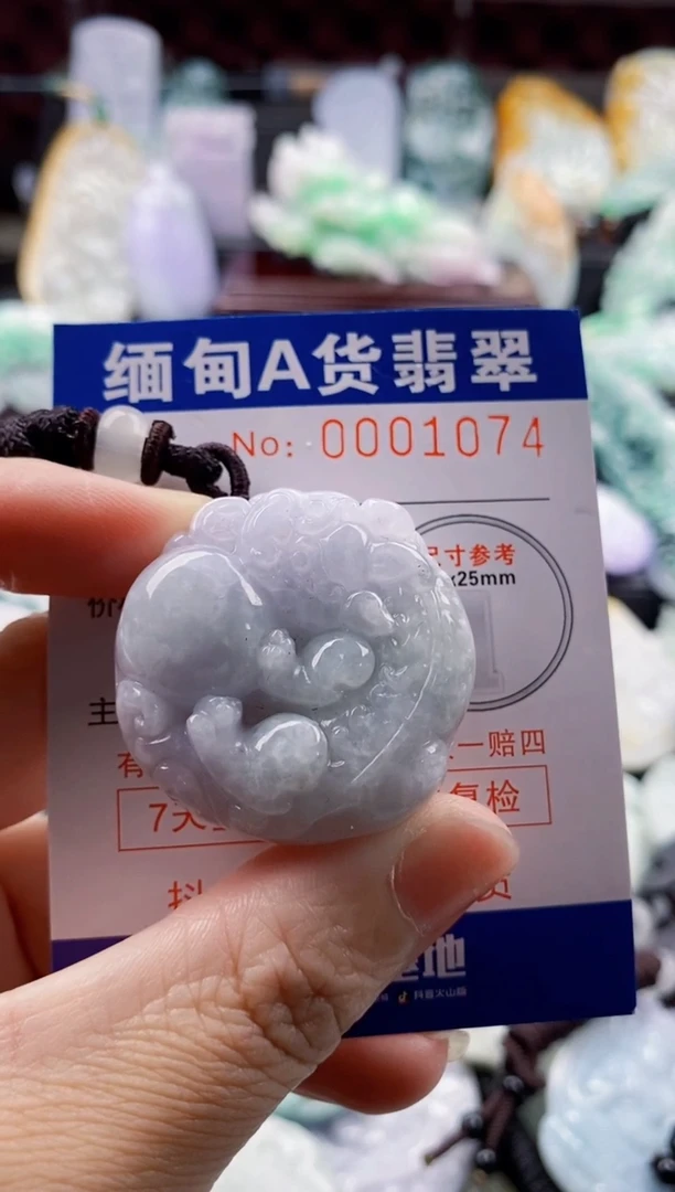 翡翠未镶嵌吊坠(不含链)1