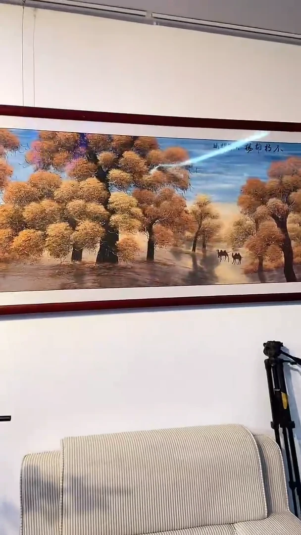 国画胡杨礼赞 不带框