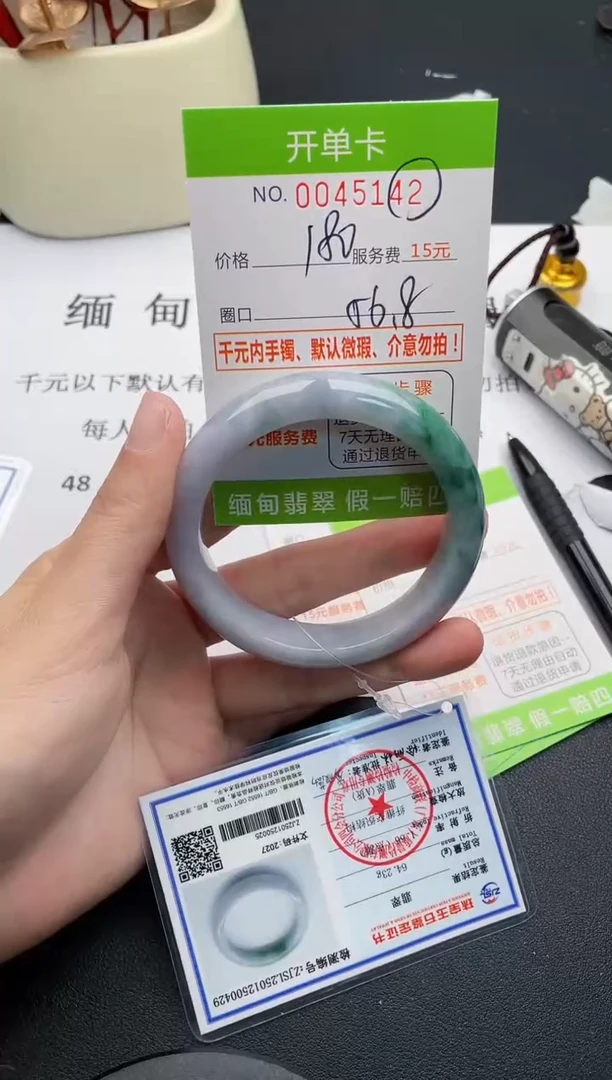 【闪购商品】42女王丽致优雅手镯时尚百搭