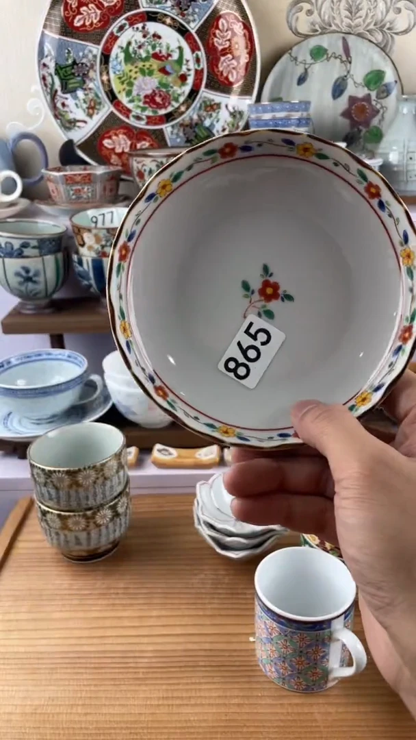 瓷片新****张865满28元包邮谨慎参拍