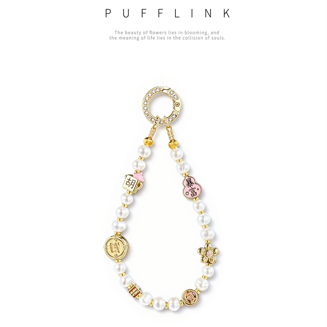 新款珍珠把把胡手机挂链短链钥匙扣包包挂饰可爱女生个性定制