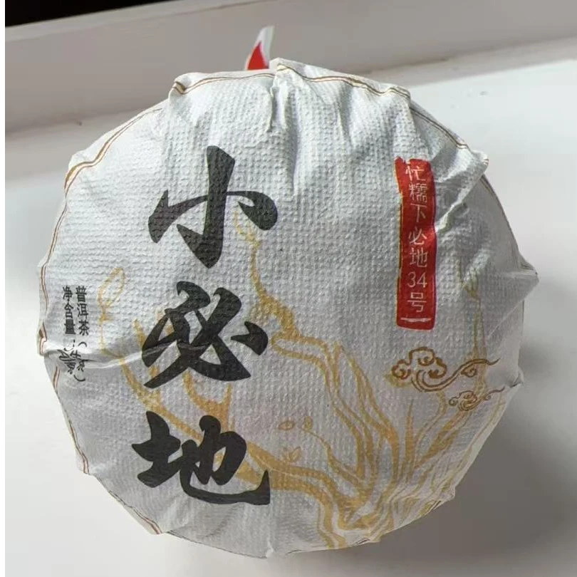 MK1283号 2023年{春}忙糯古树混采普洱生茶沱200g8-30日