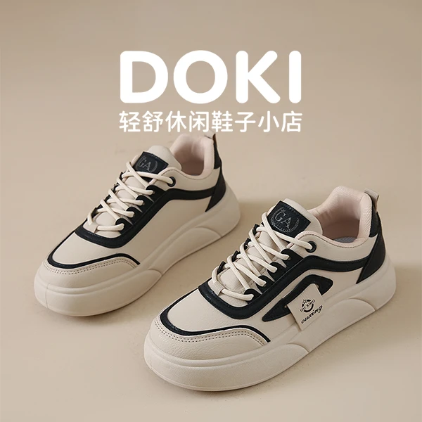 DOKI轻舒休闲鞋增高韩版透气软底厚底运动百搭春秋女鞋时尚休闲鞋