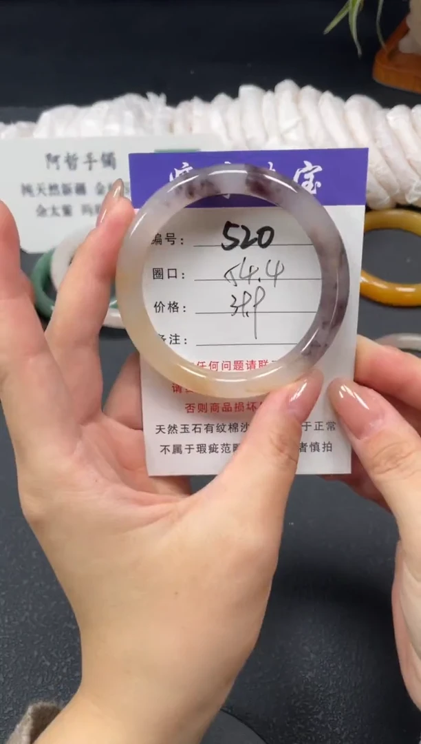 未镶嵌手镯石英质玉54