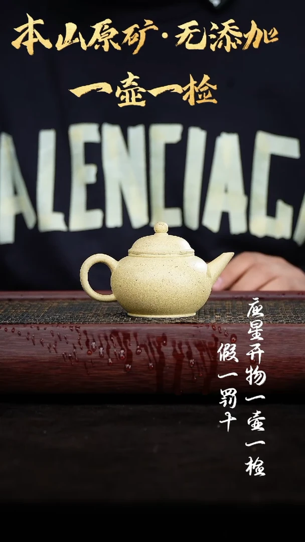 【闪购商品】紫砂茶壶四号井本绿 水平 140cc