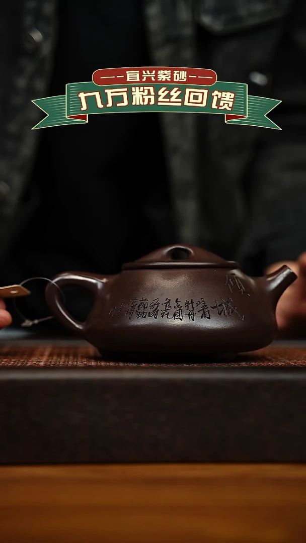 茶壶紫砂宜兴原矿 手工 紫砂壶容量300cc