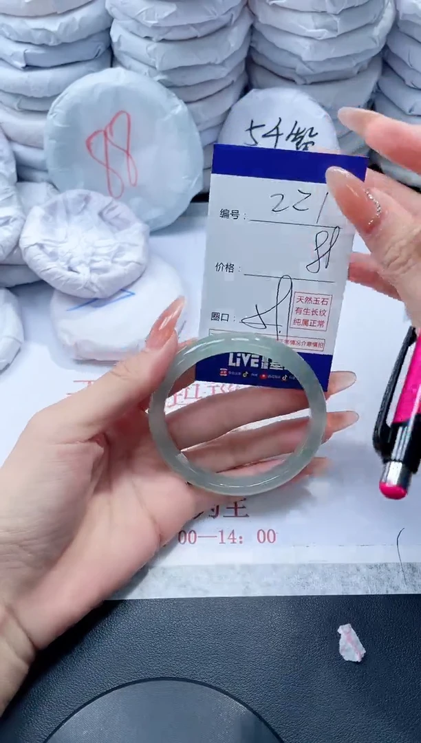 玛瑙/玉髓手镯未镶嵌221