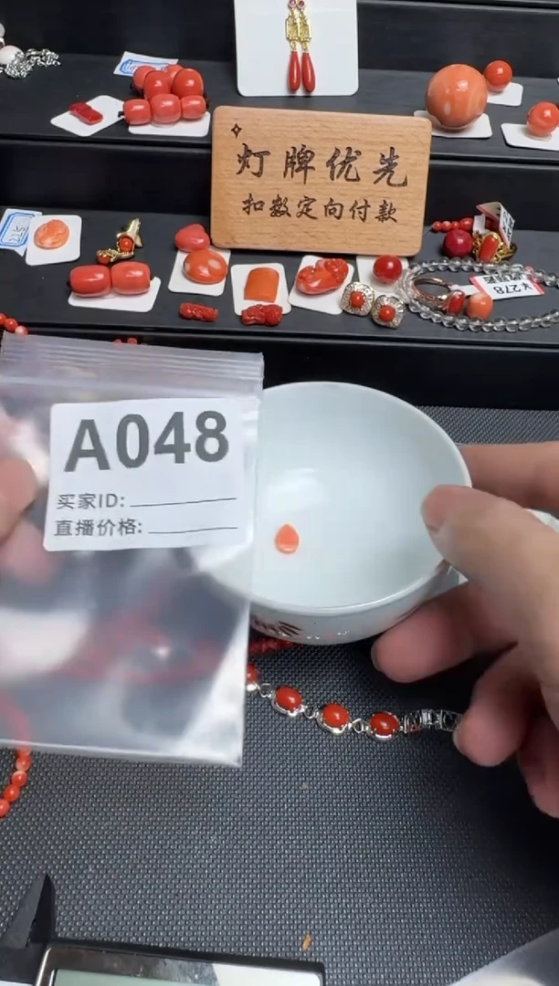 其他默认微瑕，好看出手