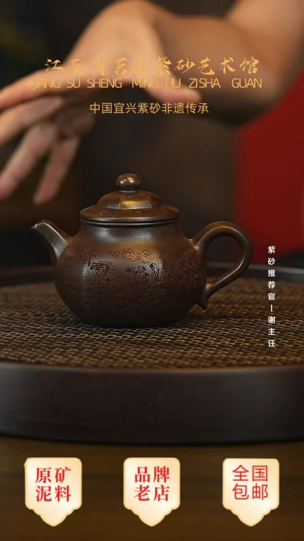 紫砂茶宠宜兴茗壶正品高端紫砂壶