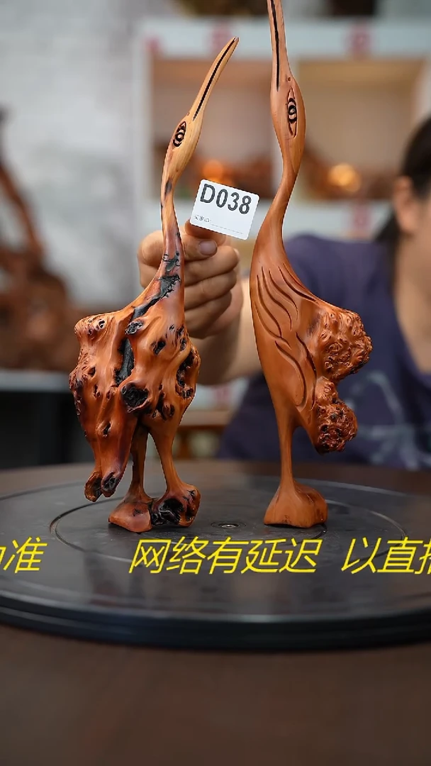 木善****赞云南黑果木仙鹤   2件