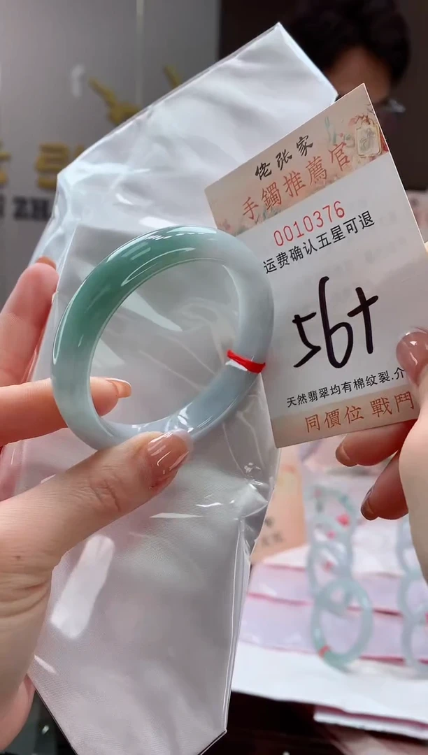未镶嵌手镯翡翠天然缅甸A货翡翠