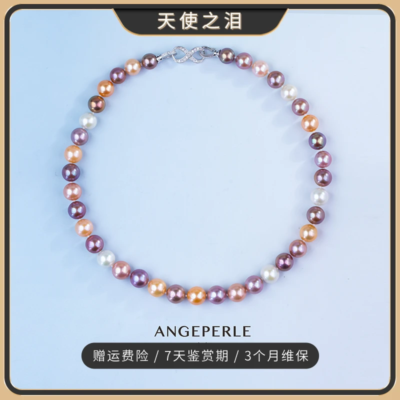 【厚爱公主专享】天使之泪 淡水珍珠S925银项链8.5-10.5mm 混彩色