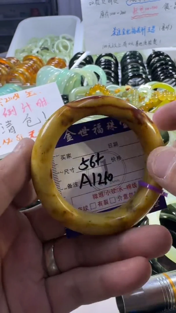 未镶嵌蛇纹石玉手镯1