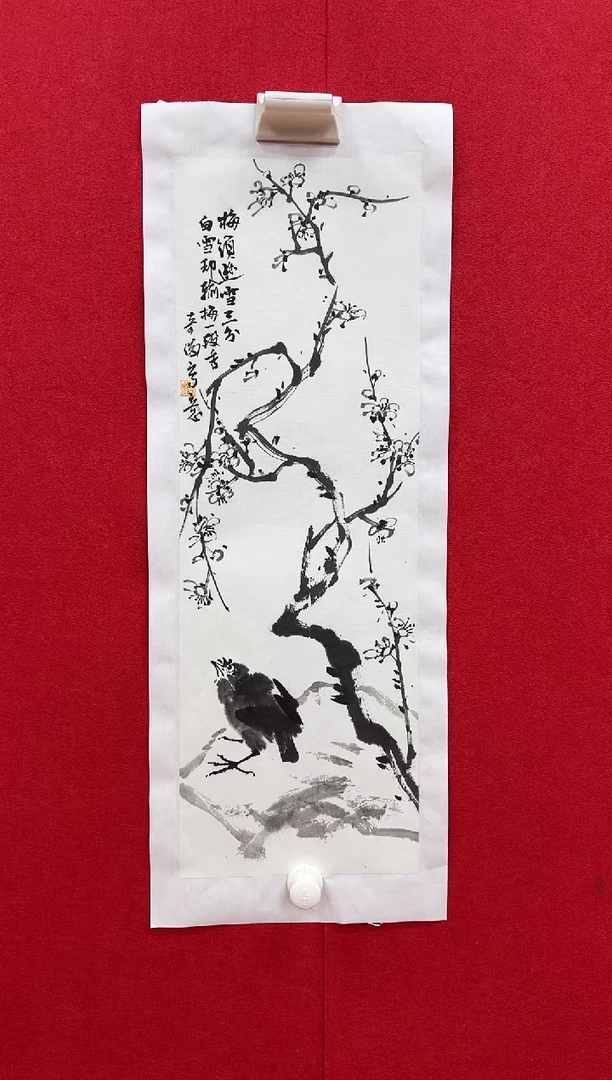 国画z天津人美-雷奇俊花鸟1平尺