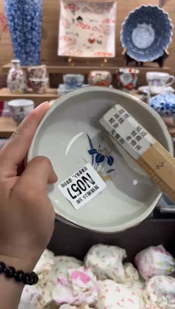 瓷片O****G      M057