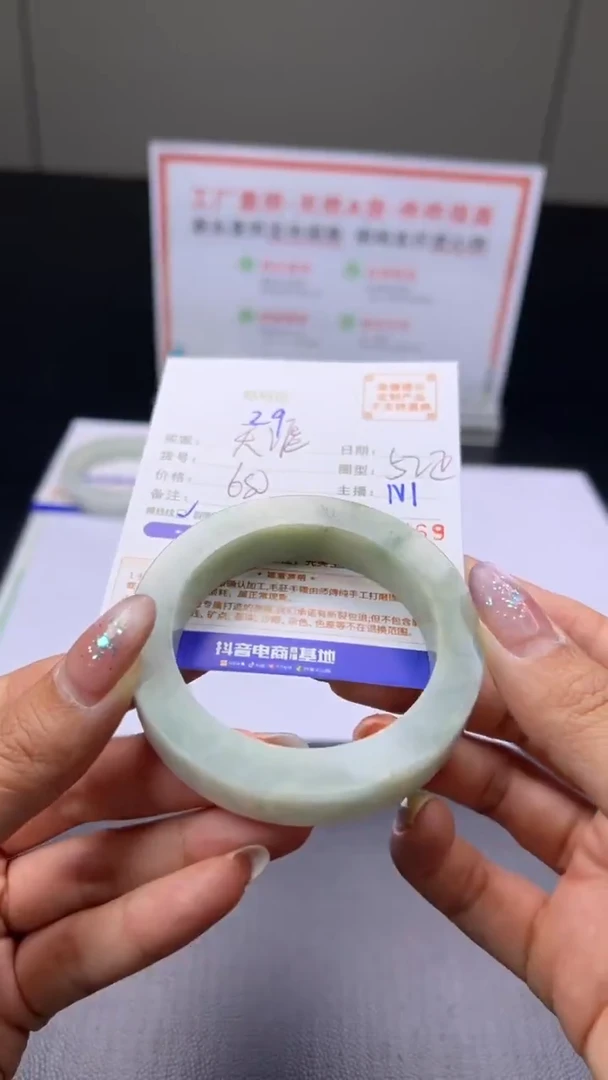 未镶嵌手镯定制翡翠A***角手镯