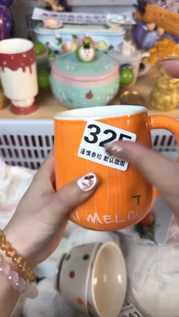 瓷片蓉*325默认微瑕15包邮库存1件