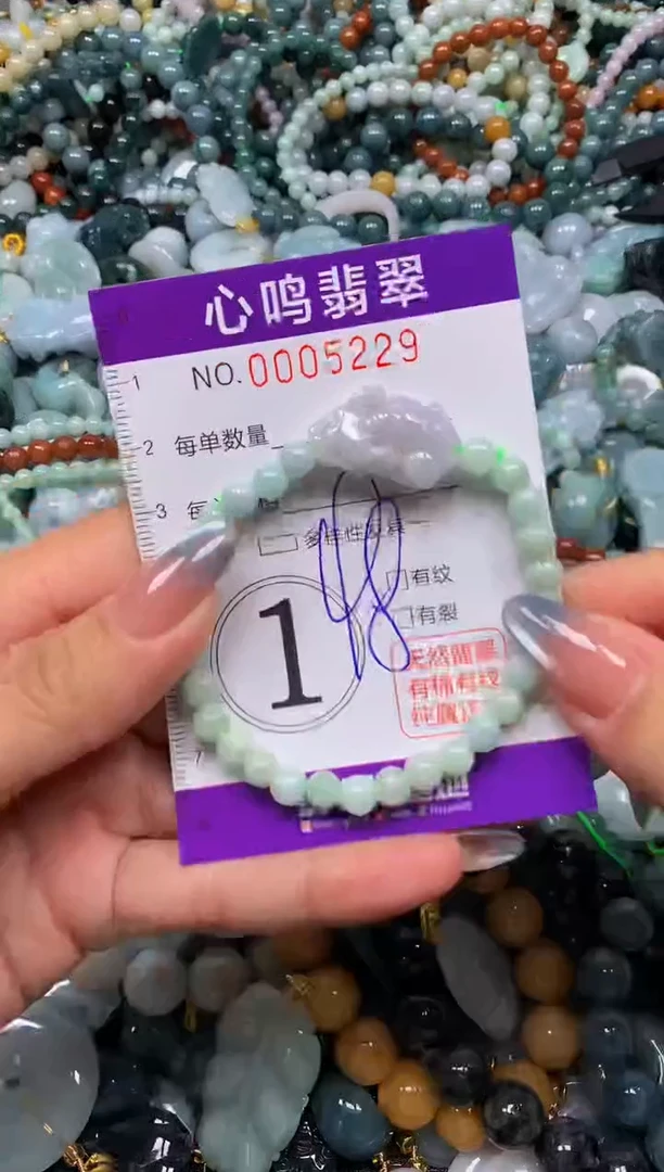 颈饰未镶嵌翡翠闪购005229