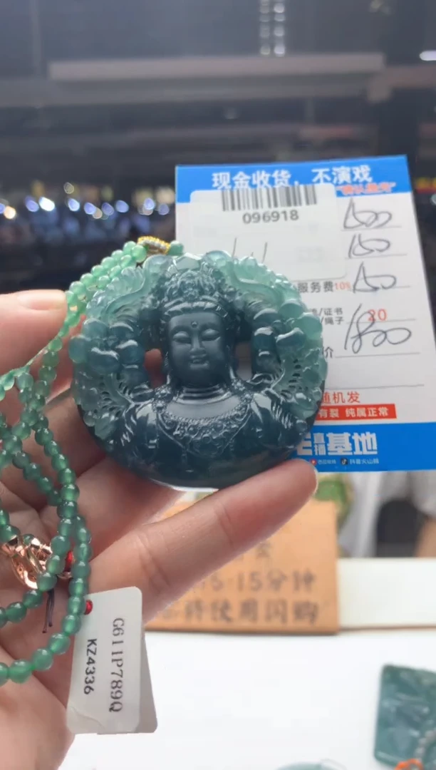 定制翡翠未镶嵌天然翡翠A货拍一发一