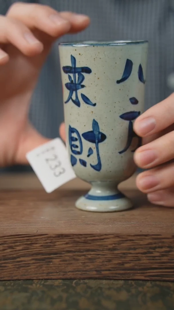 【闪购商品】杯子泥垚手作 景德镇手工手绘器物233